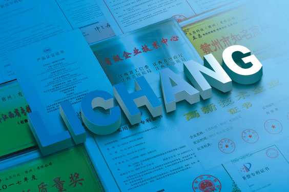 波克捕鱼千炮版官方正版下载
研发能力·专利